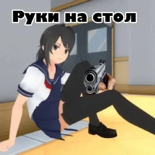 ⭐️ emoji Яндере @Shrifty_textbot Telegram sticker 23 of 88