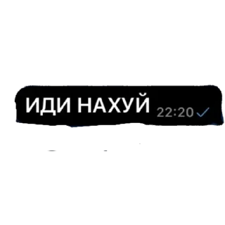 Sticker from Стики для сигмо чата