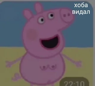 Sticker from Крутышки