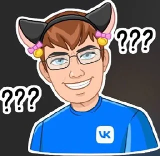 ⁉️ emoji Favorite stickers Telegram sticker 16 of 17