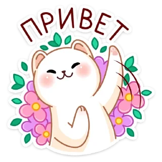 Sticker from Лия