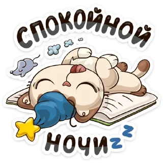 Sticker from хакер