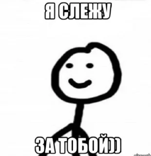 Sticker from кайфарик😎