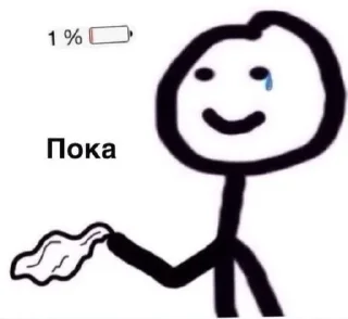 Sticker from кайфарик😎