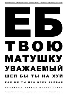 🌟 emoji Zahod c kozы evrey Telegram sticker 6 of 25