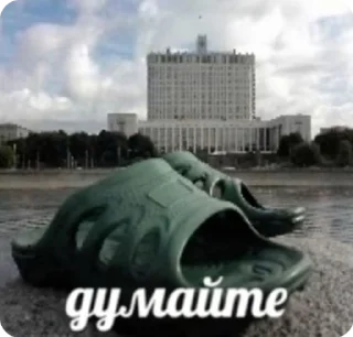 Sticker from завозик