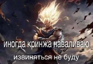 Sticker from пак волчицытигрицы