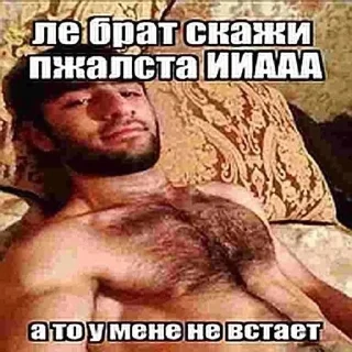 🌟 emoji Zahod c kozы evrey Telegram sticker 13 of 25