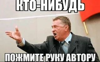 Sticker from пак волчицытигрицы