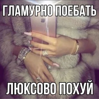 🌟 emoji Zahod c kozы evrey Telegram sticker 11 of 25