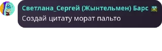 🙎‍♂️ emoji Нееет наглые армяне pack by @QuotLyBot Telegram sticker 8 of 111