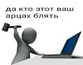 Sticker from Армяне цыгане