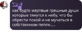 🙃 emoji Нееет наглые армяне pack by @QuotLyBot Telegram sticker 22 of 111