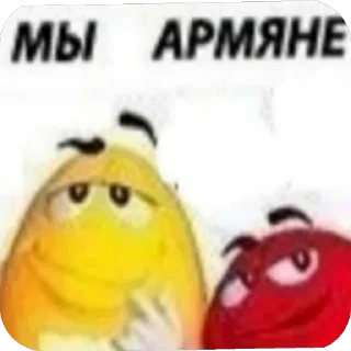 Sticker from Мы армяне