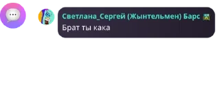🥩 emoji Нееет наглые армяне pack by @QuotLyBot Telegram sticker 12 of 111