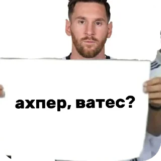 Sticker from армяне @stickrubot