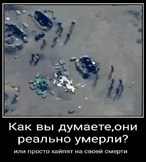 Sticker from Армяне цыгане