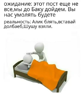 Sticker from Армяне цыгане