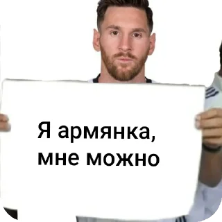 Sticker from армяне @stickrubot