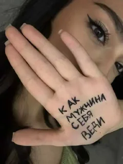 Sticker from Армяне делают. ➡️ @Ctikerubot