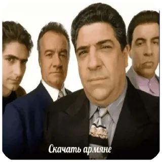 Sticker from скачать армяне