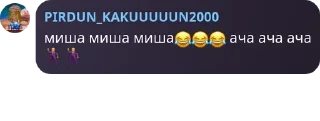 😂 emoji Нееет наглые армяне pack by @QuotLyBot Telegram sticker 4 of 111