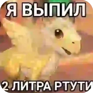 Sticker from Мы армяне