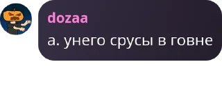 🇦🇿 emoji Нееет наглые армяне pack by @QuotLyBot Telegram sticker 9 of 111
