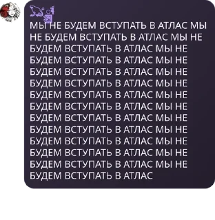 ⏮️ emoji Нееет наглые армяне pack by @QuotLyBot Telegram sticker 18 of 111