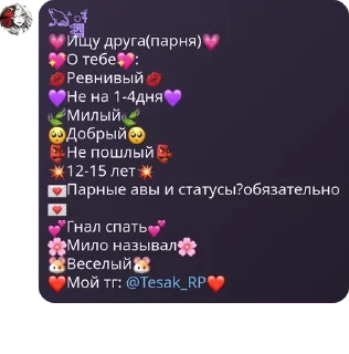 💗 emoji Нееет наглые армяне pack by @QuotLyBot Telegram sticker 17 of 111
