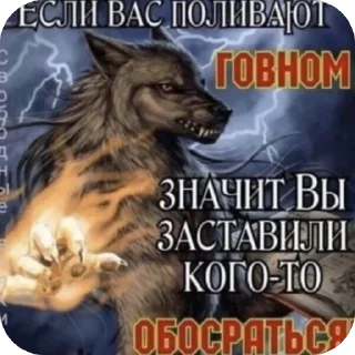 Sticker from Мы армяне