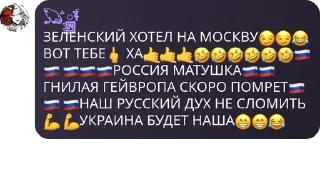 😏 emoji Нееет наглые армяне pack by @QuotLyBot Telegram sticker 13 of 111