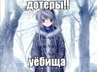 🌟 emoji Пидорасики Telegram sticker 7 of 102