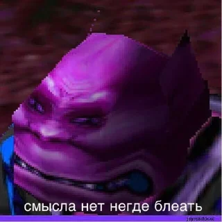 🌟 emoji Пидорасики Telegram sticker 5 of 102