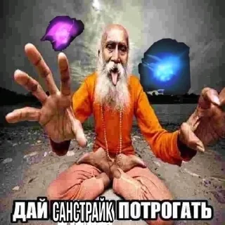 🌟 emoji Пидорасики Telegram sticker 19 of 102
