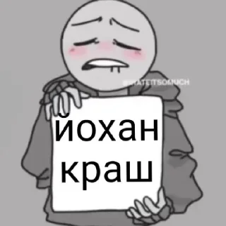 Sticker from хз, я не придумал