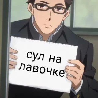 Sticker from хз, я не придумал