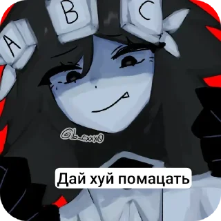 Sticker from Хз не придумал