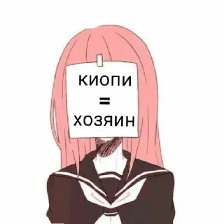 Sticker from хз, я не придумал