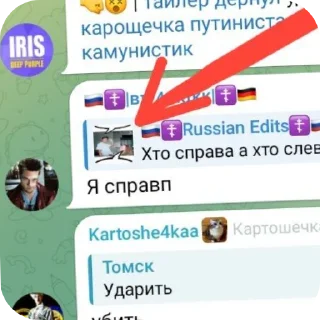 Sticker from Хз, не придумал