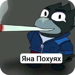 Sticker from Хз не придумал