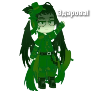 Sticker from Стикеры •☘️•𝙺𝚅𝙶𝙳𝟞𝟡•☘️•