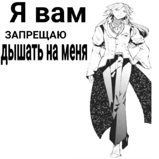 😘 emoji чуя ох этот чуя Telegram sticker 17 of 24