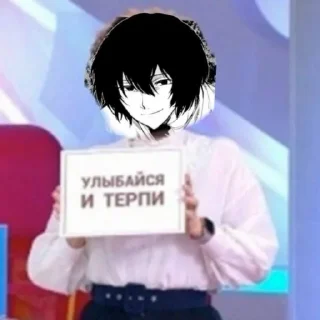 😘 emoji чуя ох этот чуя Telegram sticker 15 of 24