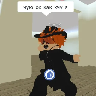 Sticker from чуя ох этот чуя