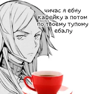 💕 emoji чуя ох этот чуя Telegram sticker 20 of 24
