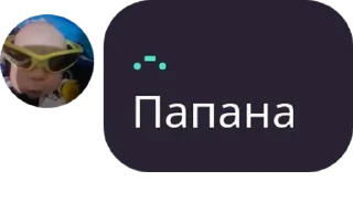 🤏 emoji Стая шакалов pack by @QuotLyBot Telegram sticker 24 of 120