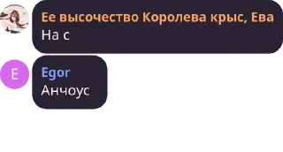 👩‍🏭 emoji Стая шакалов pack by @QuotLyBot Telegram sticker 5 of 120
