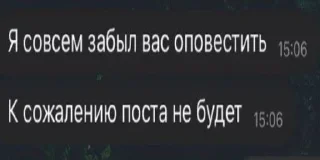 Sticker from Мама, Я Админ | @EKorjikov_Blog