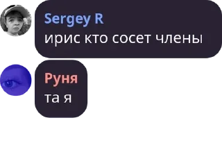 👨‍🏭 emoji Стая шакалов pack by @QuotLyBot Telegram sticker 11 of 120